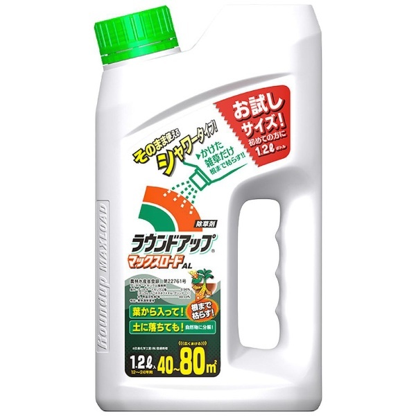 ラウンドアップマックスロードAL 1.2L 日産化学｜Nissan Chemical 通販 | ビックカメラ.com