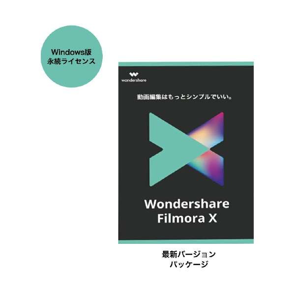 Wondershare FilmoraX iCZX PKG WindowsΉ [Windowsp]_1