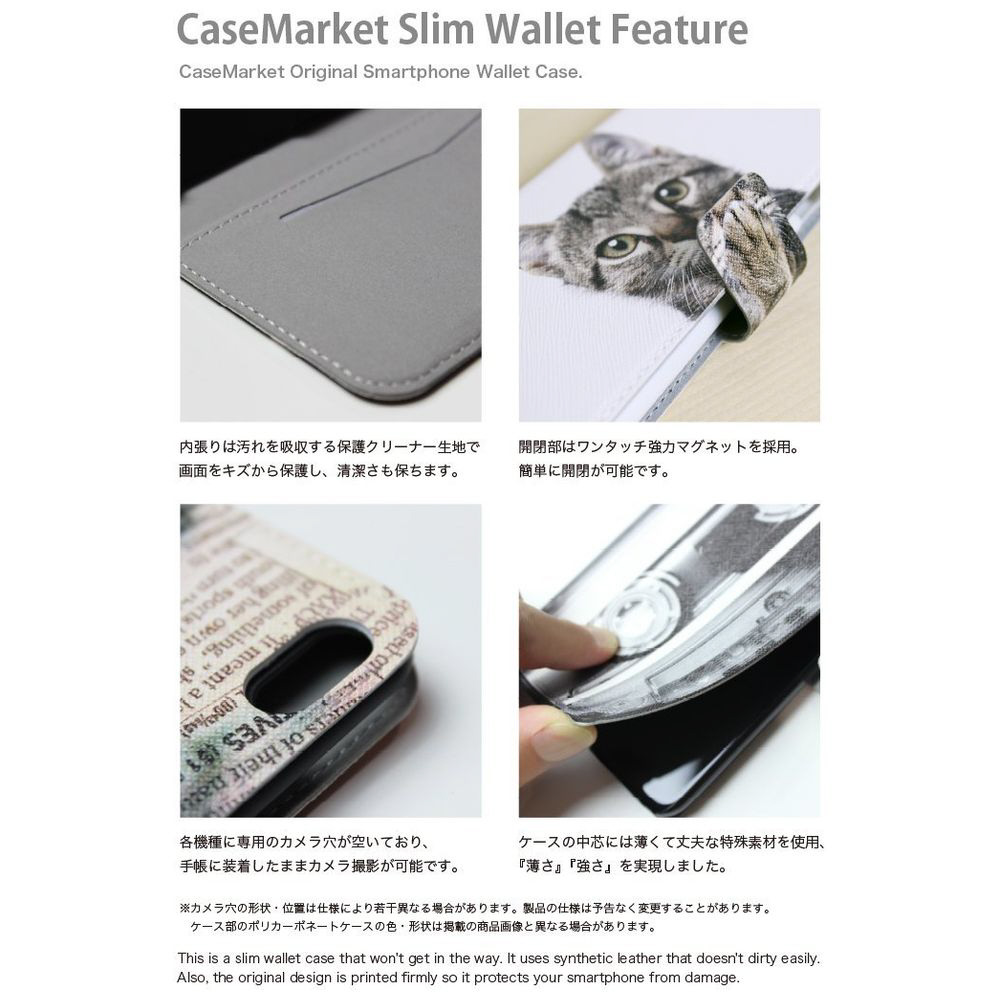 CaseMarket SO-41A �X�����蒠�^�P�[�X �C���O�����h ���B���e�[�W �t���b�O - �O���[�g�u���e�� �z���C�g SO-41A-BCM2S2475-78_4