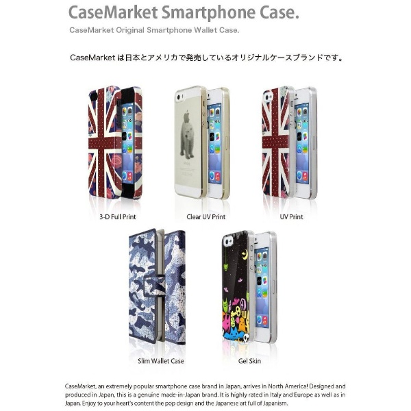 CaseMarket iPhoneSE（第3・2世代） スリム手帳型ケース 鮨手帳 毎度！お寿司です。 iPhoneSE2-BCM2S2554-78  CaseMarket｜ケースマーケット 通販 | ビックカメラ.com