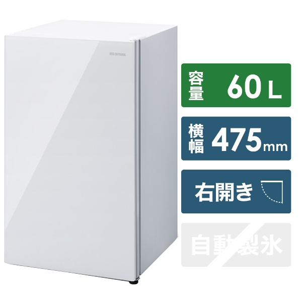 冷凍庫 ホワイト KUGD-6B-W [1ドア /右開きタイプ /60L] アイリス