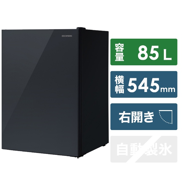 アイリスオーヤマ冷凍庫 85l KUGD-9B-Bブラック - 冷蔵庫・冷凍庫