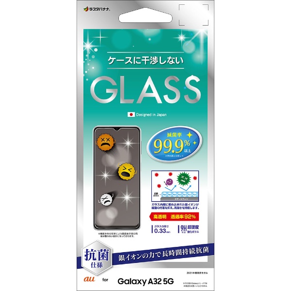 Galaxy A32 5G 饹ѥͥ   0.33mm ꥢ GHP2808GA32