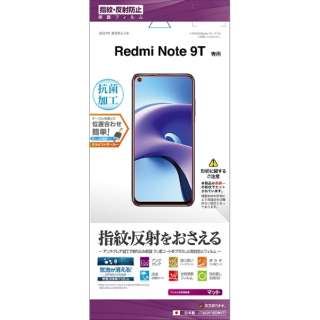Redmi Note 9T 5G ˖h~tB NA T2825REDN9T