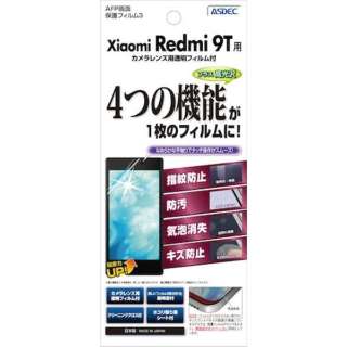 VI~ Redmi Note 9Tp  AFPʕیtB3 ASH-MIRN9T