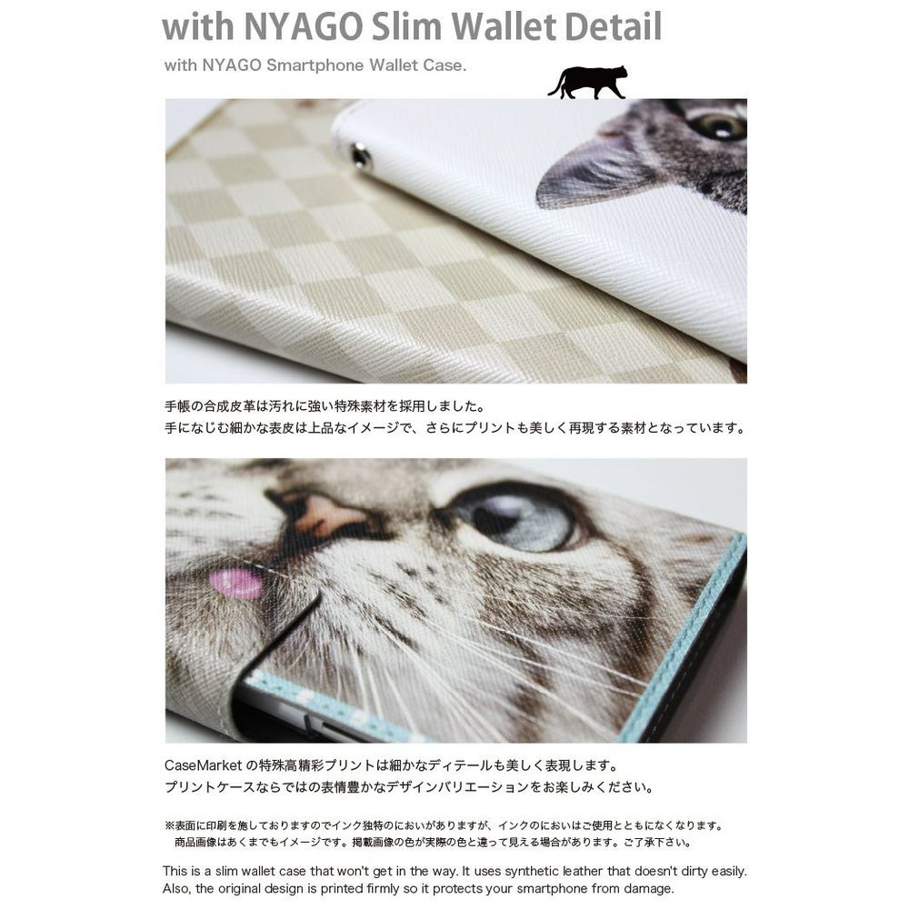 NYAGO SHG03 �X�����蒠�^�P�[�X NYAGO �m�[�g �L���[�g �������y���y������ɂ�`�B - �ɂ��Ƃ� ���j�I���W���b�N ���ɂ�`�B - �{�^�j�J���� SHG03-BNG2S2438-78_6