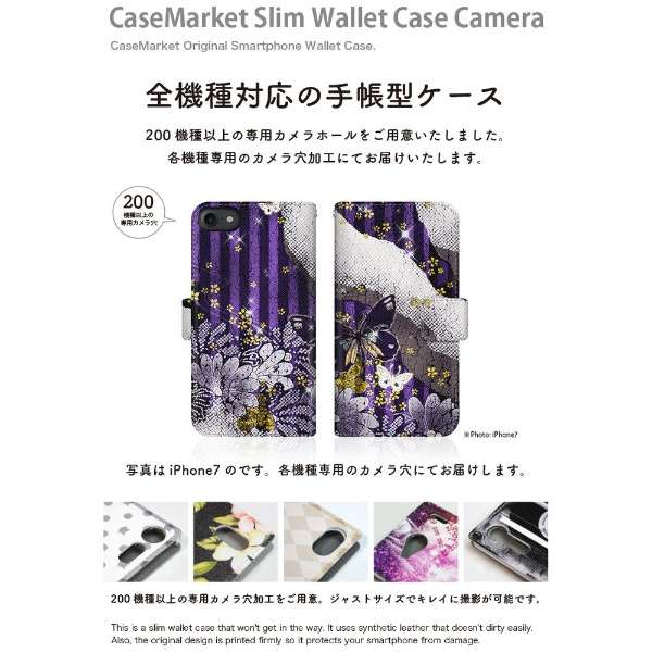 CaseMarket Android One S7 X蒠^P[X a XgCv   X _CA[ Android One S7-BCM2S2229-78_2