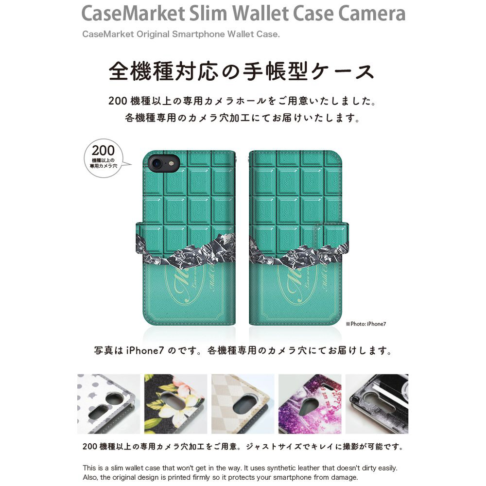 CaseMarket SOV43 �X�����蒠�^�P�[�X �`���R �R���N�V���� �`���R���[�g �_�C�A���[ �~���g SOV43-BCM2S2265-78_2
