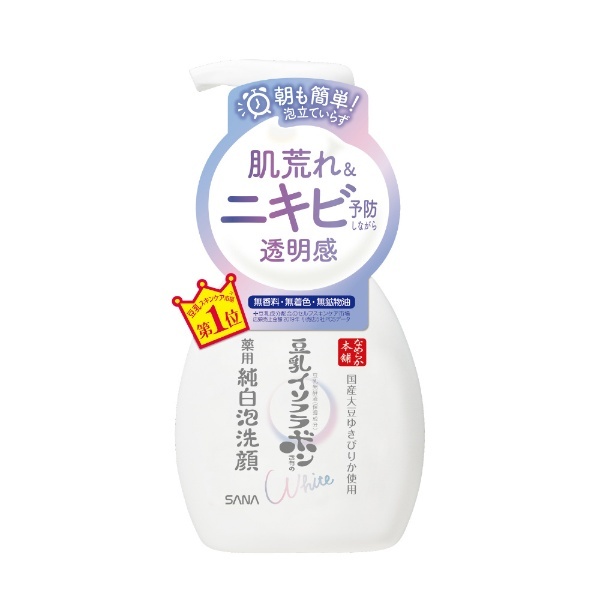 泡洗顔200ml　豆乳イソフラボン　サナ - 4