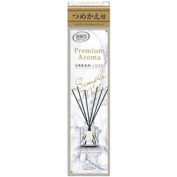 お部屋の消臭力 Premium Aroma Stick（プレミアムアロマ スティック）アーバンリュクス つめかえ用 50mL
