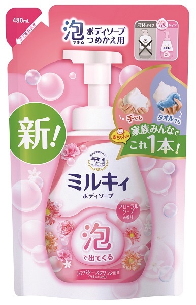 泡で出てくる ミルキィボディソープ フローラルソープの香り つめかえ用 480mL 牛乳石鹸共進社｜COW BRAND SOAP KYOSHINSHA  通販 | ビックカメラ.com