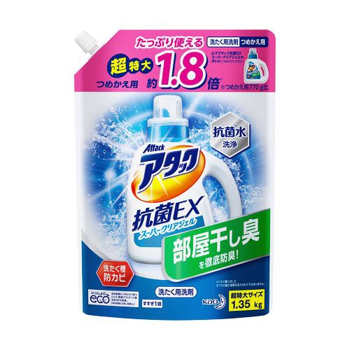 【大容量】アタック 抗菌EX スーパークリアジェル 洗濯洗剤 液体 詰替用 1．35kg