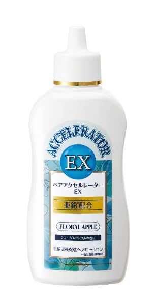 ヘアアクセルレーターEX フローラルアップルの香り 150ml 加美乃素本舗 