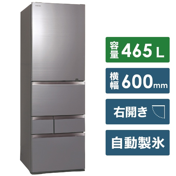 38,415円TOSHIBA 2021年　GR-T470GZ 　東芝ノンフロン冷凍冷蔵庫