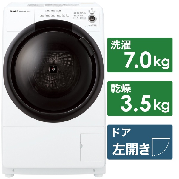 滚筒式洗涤烘干机白派ES-S7F-WL[洗衣7.0kg/干燥3.5kg/加热器干燥/左差别][送的地区限定商品]