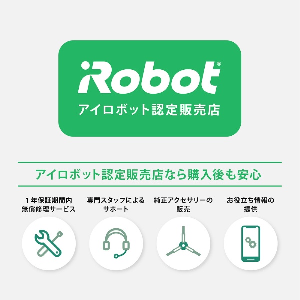 iRobot ルンバ i3 グレー I315060 ☆特典付き予約☆ www