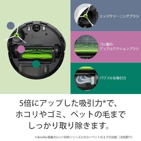 【日版】 扫地机器人"伦巴舞"i3+灰色I355060[吸引型]_4