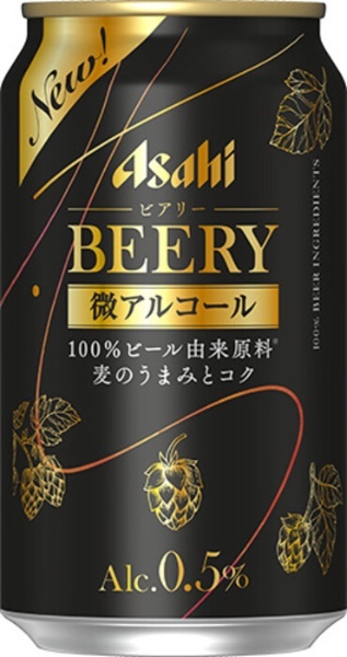 ビアリー 350ml 24本【微アルコールビール】 アサヒ｜ASAHI 通販