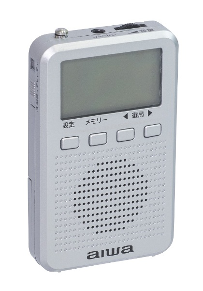 デジタルポケットラジオ シルバー AR-DP35S ワイドFM対応 メーカー公式ショップ FM ふるさと割 AM
