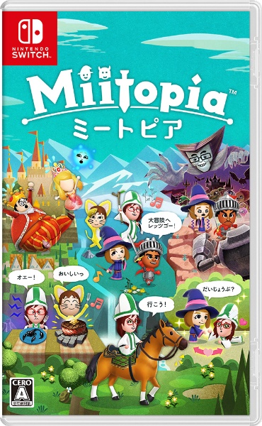 Miitopia 【Switch】 任天堂｜Nintendo 通販 | ビックカメラ.com