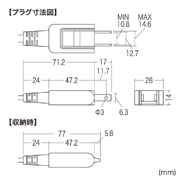 メガネ型コネクタ対応電源コード（5m） ブラック KB-DM2S12A-5 サンワサプライ｜SANWA SUPPLY 通販