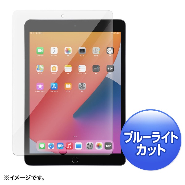10.2 iPad8/7 ֥롼饤ȥåȶ饹ե LCD-IPAD102GBC