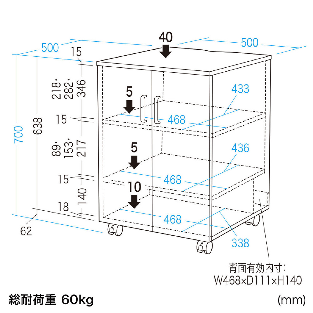 扉付きプリンタスタンド（W500ｘD500ｘH700mm） ホワイト LPS-119W