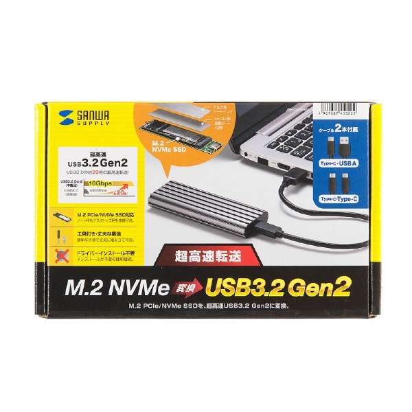 Solrig Måler elektrode SSDケース USB-C＋USB-A接続 シルバー USB-CVNVM1 [M.2対応 /NVMe /1台] サンワサプライ｜SANWA SUPPLY  通販 | ビックカメラ.com