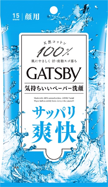 GATSBY（ギャツビー）フェイシャルペーパー 15枚 爽快 マンダム