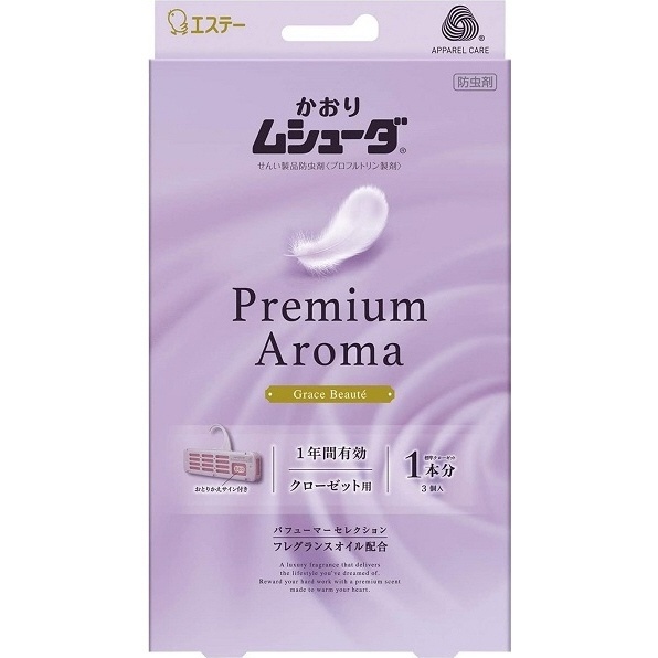 ムシューダ Premium Aroma（プレミアムアロマ）クローゼット用 グレイスボーテ 3個入 通販