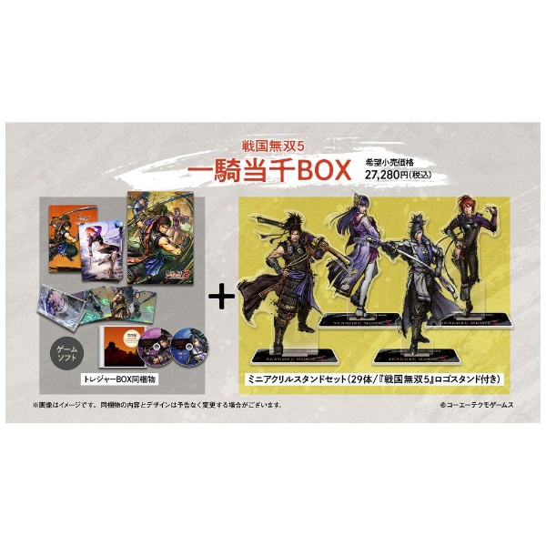 Switch】 戦国無双５ 一騎当千BOX 【処分品の為、外装不良による返品・交換不可】 コーエーテクモゲームス｜KOEI 通販 |  ビックカメラ.com