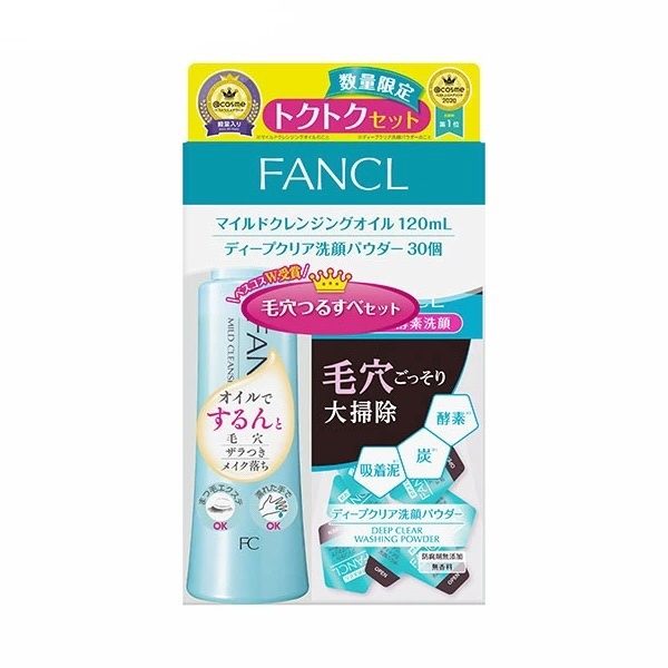 FANCL（ファンケル） マイルドクレンジングオイル 120ml  ディープクリア 洗顔パウダー 30個 ファンケル｜FANCL 通販 |  ビックカメラ.com