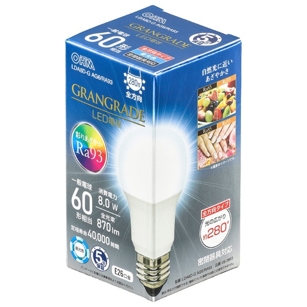 LED電球 E26 60形相当 全方向 昼光色 2個入り LDA7D-GAG272P [E26