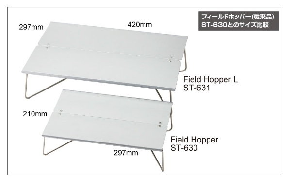 SOTO ミニポップアップテーブル フィールドホッパーL (約1.2kg/420×297 