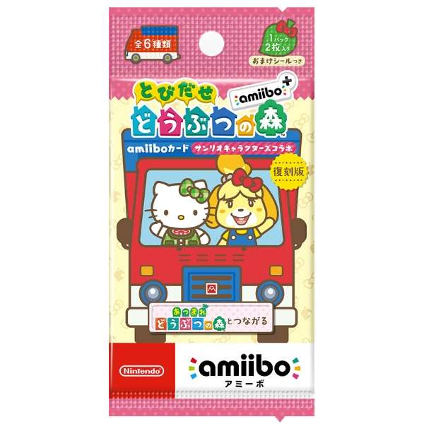 『とびだせ どうぶつの森 amiibo+』amiiboカード【サンリオキャラクターズコラボ】_1