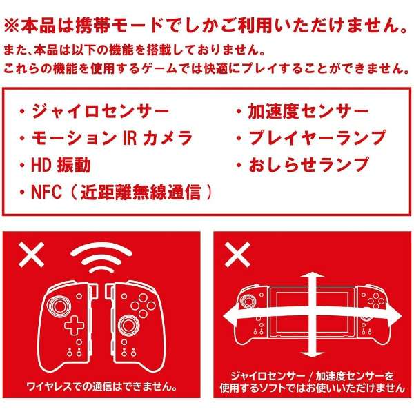 モンスターハンターライズ グリップコントローラー for Nintendo Switch AD21-001 【Switch】_7