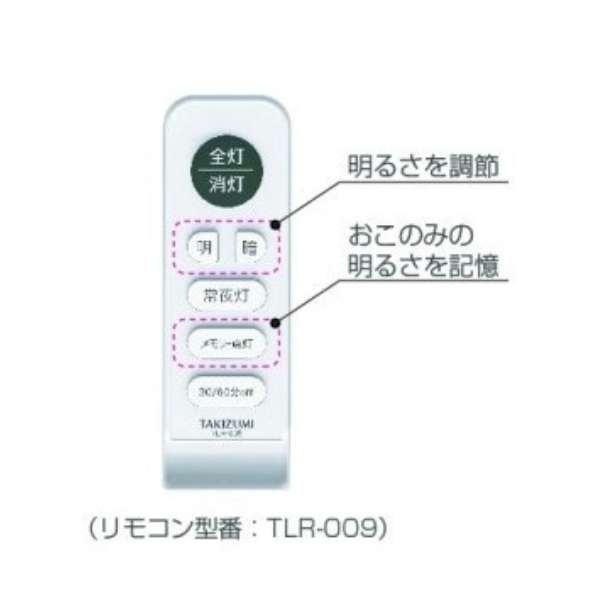 洋風LEDペンダントライト RVR60099 [6畳 /昼光色 /リモコン付属]_2