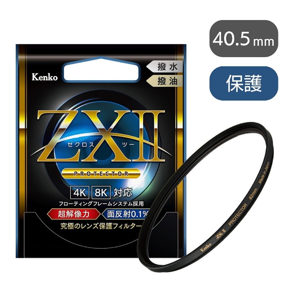 ZXII [NX2veN^[ 40.5mm ZX2PT405S