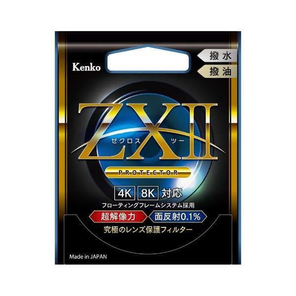 ZXII [NX2veN^[ 40.5mm ZX2PT405S_9