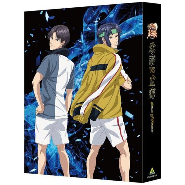 新テニスの王子様 氷帝vs立海 Game of Future Blu-ray BOX 特装限定版