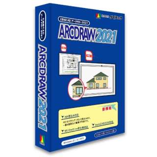 ARCDRAW2021 [Windowsp]