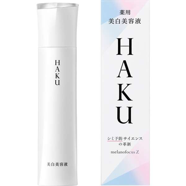 HAKU（ハク）メラノフォーカスZ 45 45g （医薬部外品）[美容液] 資生堂｜shiseido 通販 | ビックカメラ.com