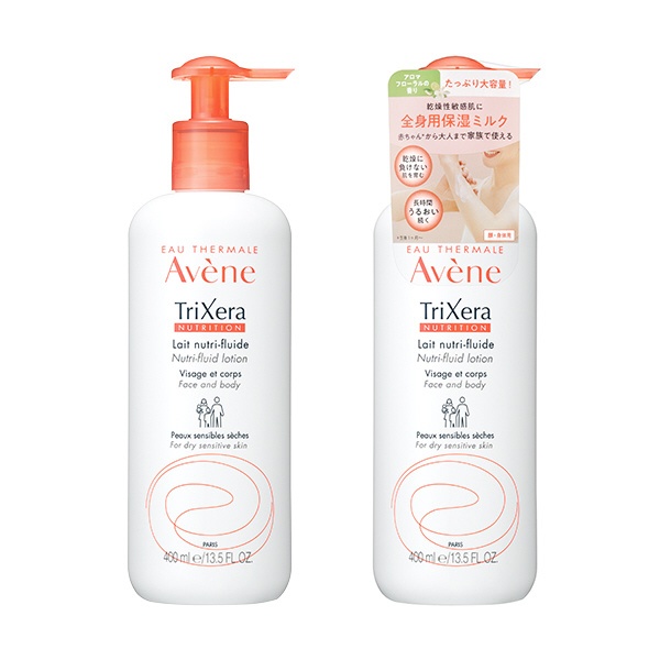 Avene(アベンヌ)トリクセラNT フルイドミルク (ラージ)(400ml)［クリーム］ 資生堂｜shiseido 通販 | ビックカメラ.com