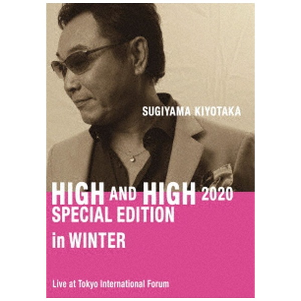 / SUGIYAMAKIYOTAKA HighHigh 2020 Special Edition in Winter