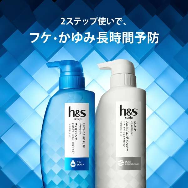 h&s(Ｈ和Ｓ)for men scalp头皮护发素水泵350g_6