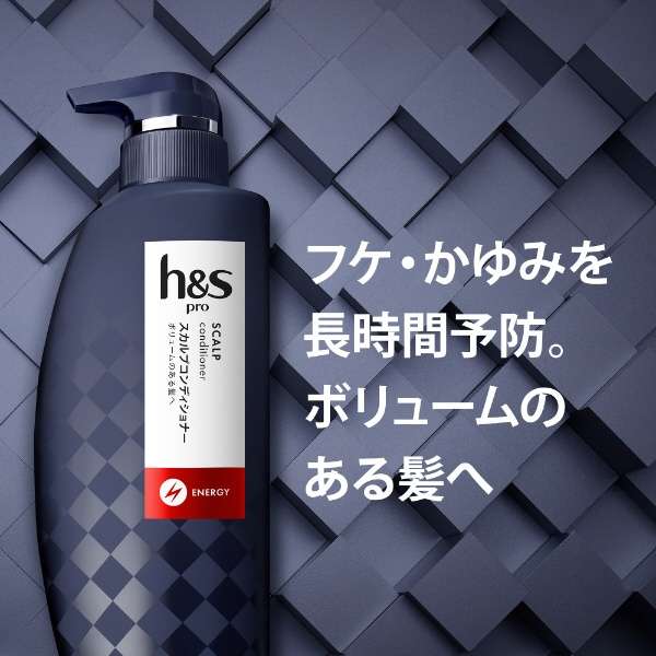 h&s(Ｈ和Ｓ)for men PRO Series头皮护发素能源水泵350g_3