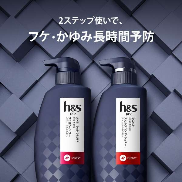 h&s(Ｈ和Ｓ)for men PRO Series头皮护发素能源水泵350g_6