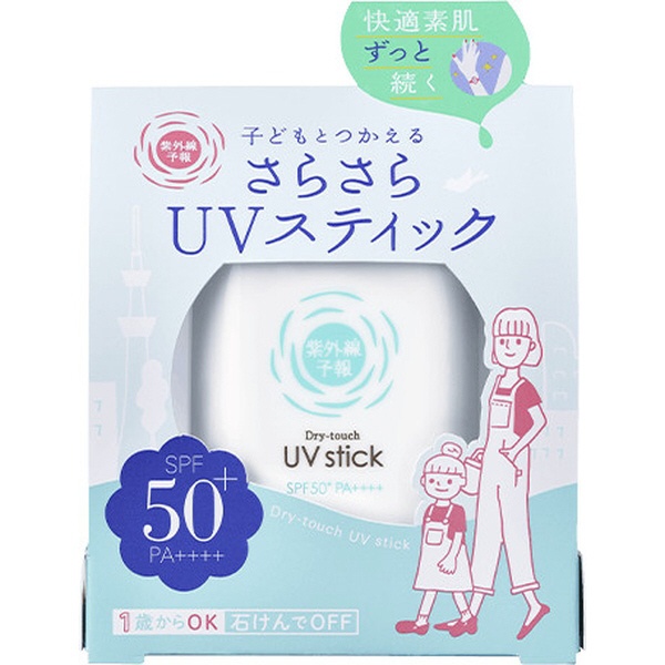 紫外線予報 さらさらUVジェル （250g）SPF30/PA+++ ［日焼け止め］ 石澤研究所｜ISHIZAWA LABORATORIES 通販 |  ビックカメラ.com