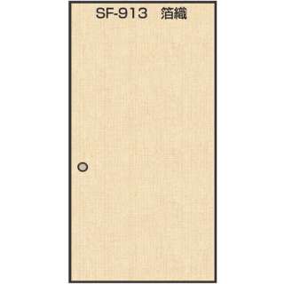のりで貼るふすま紙 2枚入 箔織 巾95cm 長さ191cm 菊池襖紙工場 Kikuchi Fusuma Manufacturing 通販 ビックカメラ Com