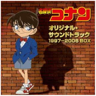 （アニメーション）/ 「名探偵コナン」オリジナル・サウンドトラック 1997-2006 BOX 初回生産限定盤 【CD】
